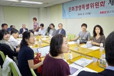 문화공간씨피알 | 문화경영특별위원회 제8차 회의