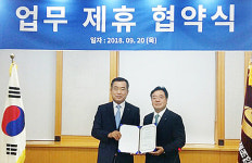 농협부산경남유통상조회 | 제약조합, 조합원사 상조서비스 제공