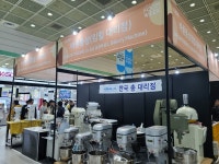 조리로봇 등 K-조리기계 새 패러다임 제시