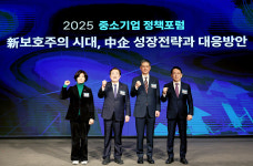 뉴노멀로 자리잡은 보호무역주의 … 中企 돌파구 심층 모색