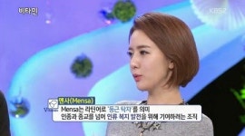 '비타민' 정지원 아나운서 '아이큐 156 멘사 회원'
