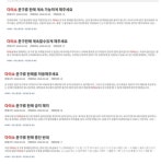 다이소경남산청원지점 | 다이소, 문구판매 금지될 위기에 소비자들 '반발'…청원 글 '봇물'