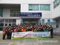 국제인지문화협회울산광역시북구지부 | 울산북구, 설 맞이 행사 이모저모