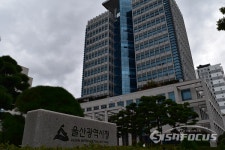 울산시, '울산광역시 균형발전자문위원회 설치 및 운영 조례' 공포