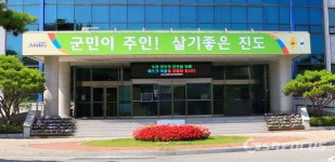 진도큰집 농업회사법인(주) | 진도군, '농사용 전기요금' 인상액 50% 지원