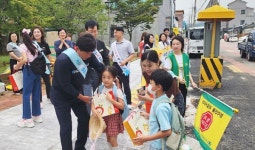 (주)청송지하수삼일공사 | 청송군, 인명피해 제로 목표 '4대 전략' 추진