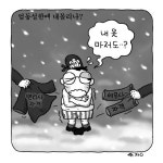 변호사조인호특허세무법률사무소 | 변리사, 세무사법 개정안 강력 규탄