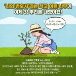 법률사무소유이변호사이준협 | 변협 '나의 변호사' 서비스... 베타 공개 사흘 만에 변호사 2000명 돌파