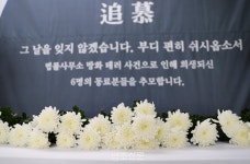 법률사무소승협 | "법률사무소 방화테러 이후 2년… 법조인 신변위협 여전"