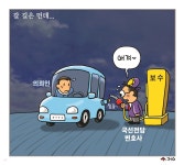 유상수국선전담변호사사무소 | 국선 변호사
