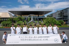아솔아카데미본사 | 벤츠사회공헌위, '모바일 아카데미' 대학생과 독일 본사 탐방
