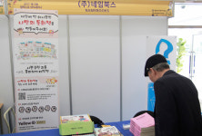 책과 관련한 전과정 ‘네임북스’가 '전문가