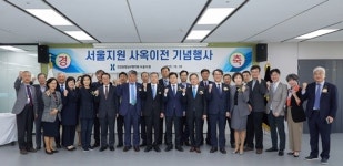 엘에스씨푸드건강보험심사평가원2사옥 | 심사평가원 서울지원, 송파 신사옥 이전 기념식 개최
