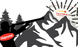 삼성웰스토리한미약품팔탄주 | 가브스 너머 '가브스메트' 첫 제네릭 내다보는 한미?