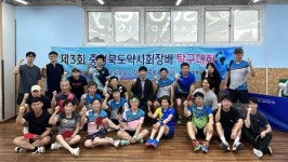 충북, 코로나19 이후 4년만에 '탁구대회' 개최