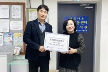 프리드라이프동서울본부 | 심사평가원 서울본부, 명절 맞아 지역사회 나눔행사 실시