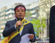 몽실유통도소매할인마트 | "거점도매 즉각철회"…유통협 대규모 집회 전개
