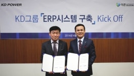 카이로스피씨씨 | 케이디파워, 카이로스 입주업체 2곳과 ‘더존ERP’ 도입