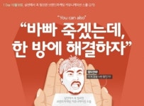 브랜드스톰마케팅앤커뮤니케이션그룹주 | 브랜드마케팅 커뮤니케이션 스쿨(2기), 10월15·18일 열려