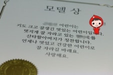 주식회사 위메이크산타 | 위메이크산타, 11월 이어 이달에도 무료 희망상장 행사 실시