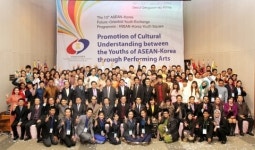 한국스리랑카문화교류협의회사업부 | 한국청소년단체협의회, 제16회 한·아세안 미래지향적 청소년교류 행사 개최