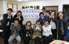 이스터디뱅크주 | 중부재단, 3천만원 규모 사회복지사 스터디 모임 지원사업 ‘이:룸’ 모집
