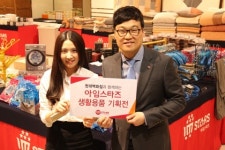 다원종합유통우리동네생활용품점 | 중소기업유통센터, 현대백화점 ‘아임스타즈 생활용품 기획전’ 개최