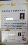 부동산전문변호사김기창법률사무소 | 법률사무소 아신 고보경 변호사, 채권추심전문변호사 인증 ㅤㅁㅣㅈ 변리사·부동산자산관리사 취득