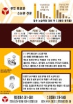 열두달작은강의국어학원 | 큐브국어논술학원, 학생부종합전형 강의 신설
