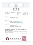 에스지바이오팜 주식회사 | 에스지코리아, 자동차 매연·배출가스를 줄여 주는 냉각수활성제 ‘세스바이오’ 출시