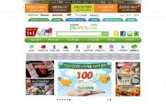 심재용오픈마켓 | 뉴21커뮤니티 전남오픈마켓 쇼핑몰, 누적 매출 100억원 달성