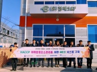 유한회사청해에스엔에프 | 휴먼아이티솔루션, 2018년 대·중소 상생형 스마트공장 지원사업 선정