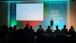 위드아이디어 | 위드펀드, 제2회 핀테크 아이디어 공모전 우수상 수상