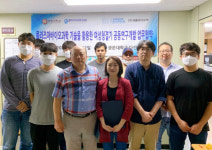 새롬바이오 군포지점 | 새롬바이오텍, 광운대학교 플라즈마바이오과학연구센터 공동 연구 협약 체결