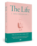 좋은땅출판사, ‘The Life - 평범하고 특별한 13인의 인터뷰’ 출간