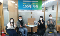 (사)한국장애인협회 기프트센터(한국장애인협회 지점) | 콜로플라스트, 자가도뇨 기프트 박스 100개 척수장애인협회에 기증