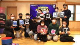 서울장애인종합복지관, ‘스마트발달트레이닝서비스’ 온라인 열림식 개최