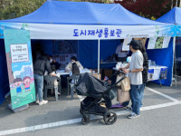 천안시 도시재생지원센터, 문성동 가을나눔축제 참가