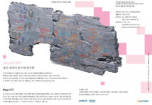 포스코스틸리온(주) 컬러공장 급식소 | 포스코-포스코스틸리온, 포스아트 한국미술 레플리카 특별전 개최