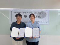 강남구 학교밖 청소년지원센터 꿈드림, 이투스에듀와 MOU 체결