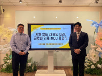 하이스트아이피컨설팅 | 웨이플, 하이스트컨설팅과 글로벌 인재 채용 협력 MOU 체결