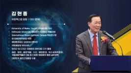주식회사 포렉스컴 | 포렉스컴 김현종 회장, Ocean Society 대상 ‘바다, 저자와의 대화’ 특강 개최