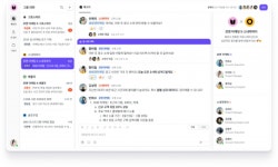 외부 파트너와의 소통 혁신 서비스 ‘Joint’ 출시… 거래처 협업의 새 기준
