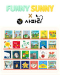퍼니감성놀이연구소 | 퍼니써니 ‘놀이샘 프리미엄 북스’ 출시… 책 속 이야기, 이제 우리 집으로 찾아옵니다