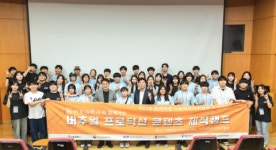 청소년이 만든 서울 브랜딩 영상… 버추얼 프로덕션 활용한 미디어캠프 성료