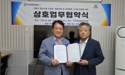 한국자동차튜닝산업협회울산지부 | 한국자동차튜닝산업협회 ‘K-TUNE’ 인증에 국제 표준과 전문가 권위 더해 글로벌 신뢰도 확보