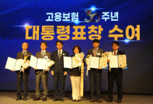 한국직업능력교육원재 | 한국직업능력연구원, 고용보험 30주년 기념 유공 ‘대통령 표창’ 수상