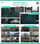 세종테크노파크, AI·양자보안·AR 신기술 상용화… 미래 산업 경쟁력 강화