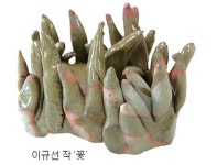 보이지 않는 이들이 그려낸 내면 이야기