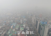 팔거천 내 체육시설(한양공작 앞) | 미세먼지 나쁨 이상 '질병 결석' 인정